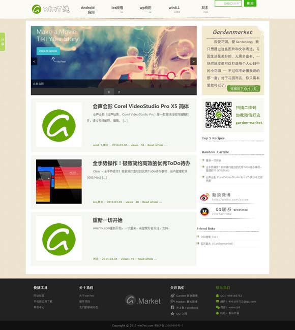 彩吧图库体彩排列三图谜第四版 脱口秀闯入影视剧赛道，诞生“不讨好的勇气”